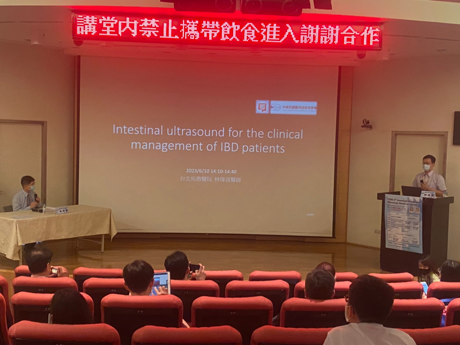 TSIBD 3rd Intestinal Ultrasound Workshop: Hands-on Course