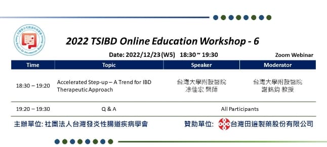 TSIBD 2022 Online Education Workshop-6