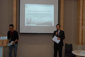 2018 02/24-25 TSIBD Winter Forum