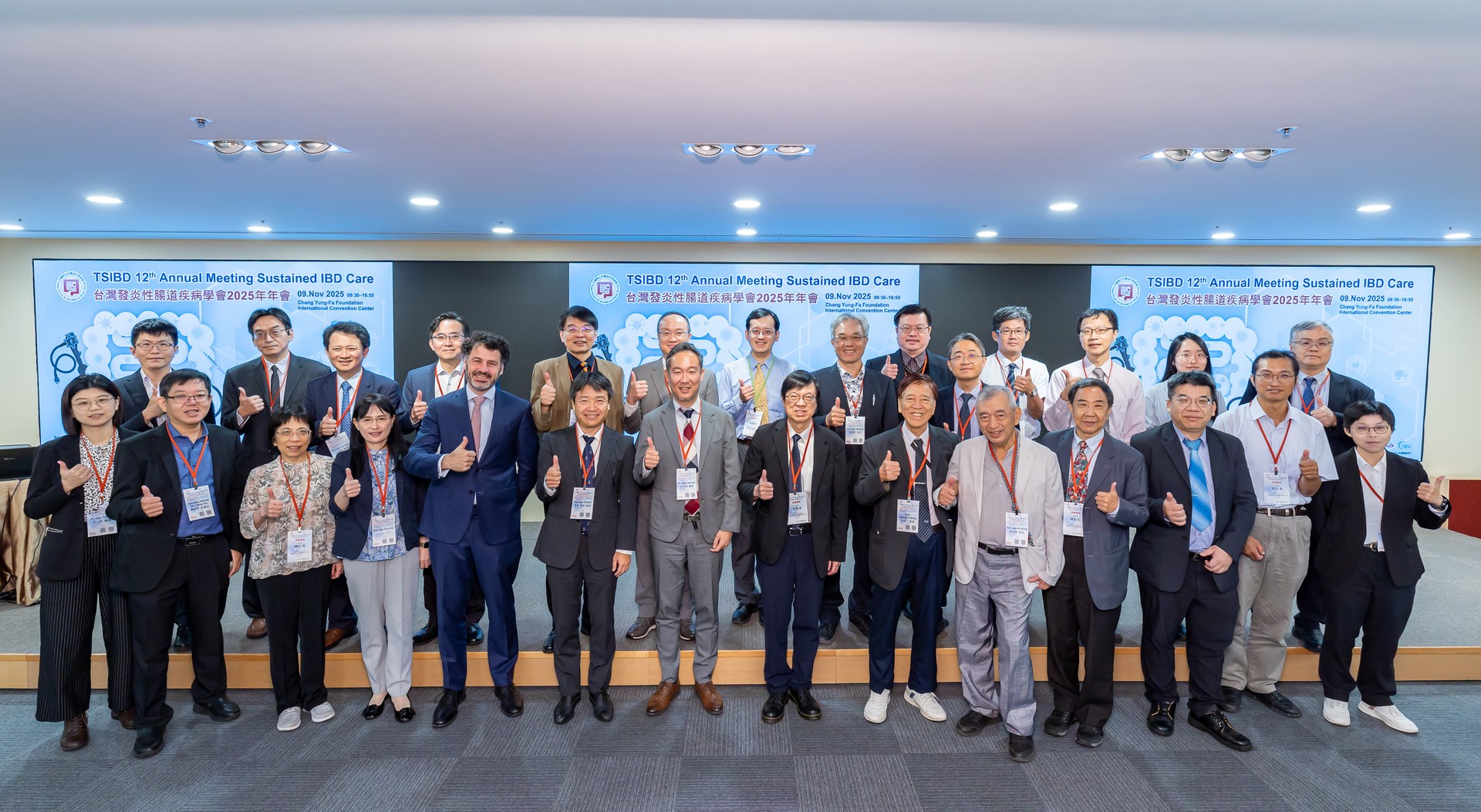 2025 TSIBD Annual Meeting-Sustained IBD Care~活動結束