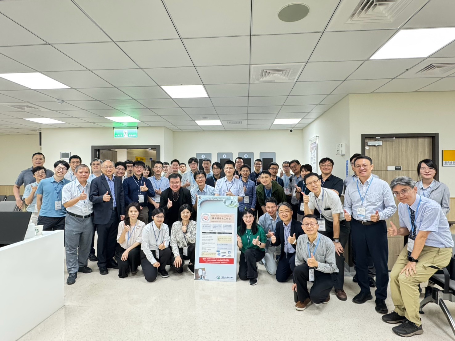 TSIBD 2026 IUS WORKSHOP~圓滿完成